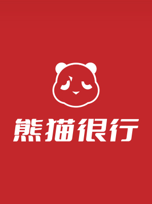 熊猫很行 logo